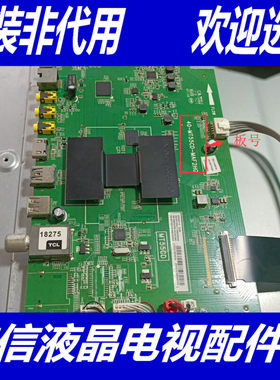 原装TCL L58F3700A主板40-MT55CD-MAF2HG屏V580HJ1-ME2