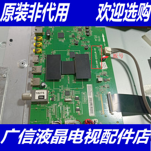原装TCL L58F3700A主板40-MT55CD-MAF2HG屏V580HJ1-ME2