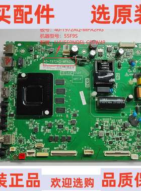 原装TCL 55F9S主板40-T972AQ-MPA2HG屏LVU550NDEL CS9W49