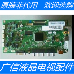 海尔 LED32A70主板0091802241 V2.4 MST6M181VS屏H320EHC-BB2