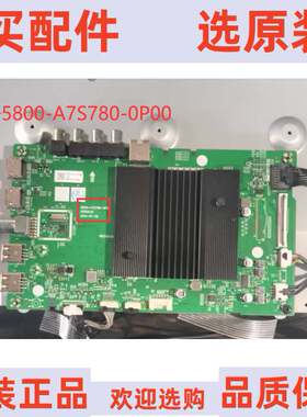 创维55A10主板5800-A7S780-0P00屏RDL550WY（LN0-0A9)