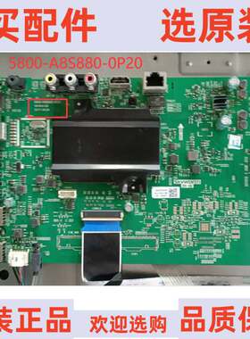 原装创维50M7S 55M5 65V9/V9E机芯8S88主板5800-A8S880-0P10/0P20