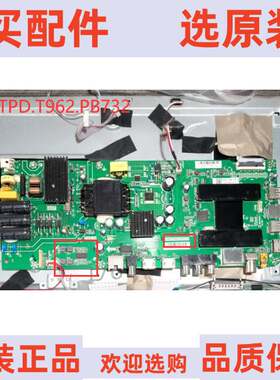 原装海尔LE43AL88K88主板TPD.T962.PB732屏HK430WLEDM-JH05H注意