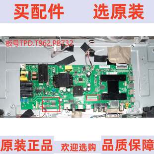 原装海尔LE43AL88K88主板TPD.T962.PB732屏HK430WLEDM-JH05H注意