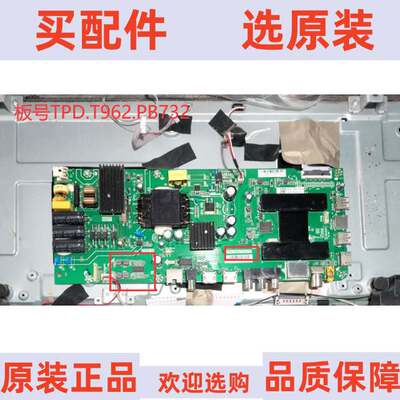 原装海尔LE43AL88K88主板TPD.T962.PB732屏HK430WLEDM-JH05H注意
