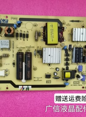 TCL 32T158E L32/F3200B/E5200BE/F3250B电源板 40-P081C0-PWD1XG