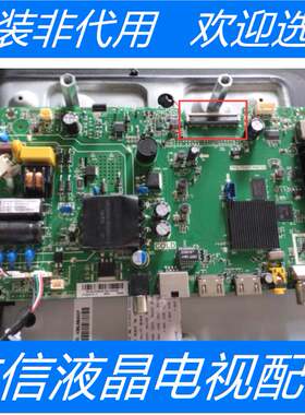 海尔F32K31A1主板TPD.T920T.PB732屏PT320AT01-4/HK315LEDM-JHQ6H