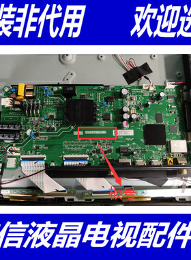 海尔LE43M3I主板TPD.T920T.PB735配屏HK430WLEDM-JH5WH