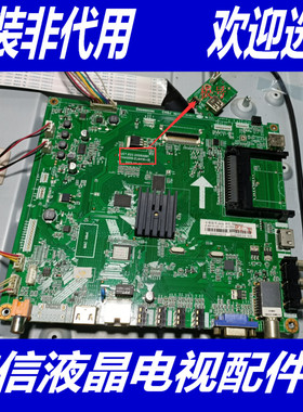 原装长虹LED49C3000iD主板JUC7.820.00085881 屏C490F13-E1-L