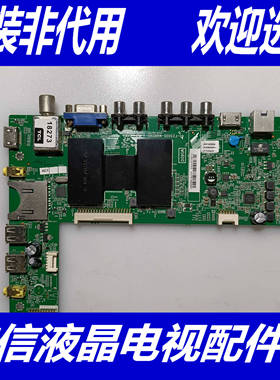 原装乐华48K100电视主板40-F2500D-MAB2HG屏LVF480CS0T E7 V1现货