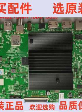 创维75G22主板 N012406-002014-003 配屏RDL750WY(BD0-500)/502