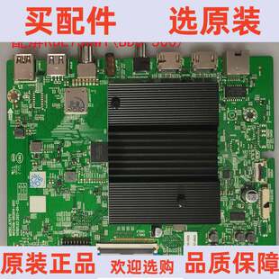 创维75G22主板 N012406-002014-003 配屏RDL750WY(BD0-500)/502