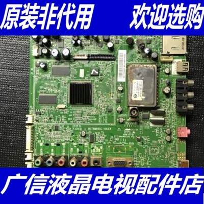 海尔LB42R3主板 0091801237D 配屏LC420WUN(SB)(D2)