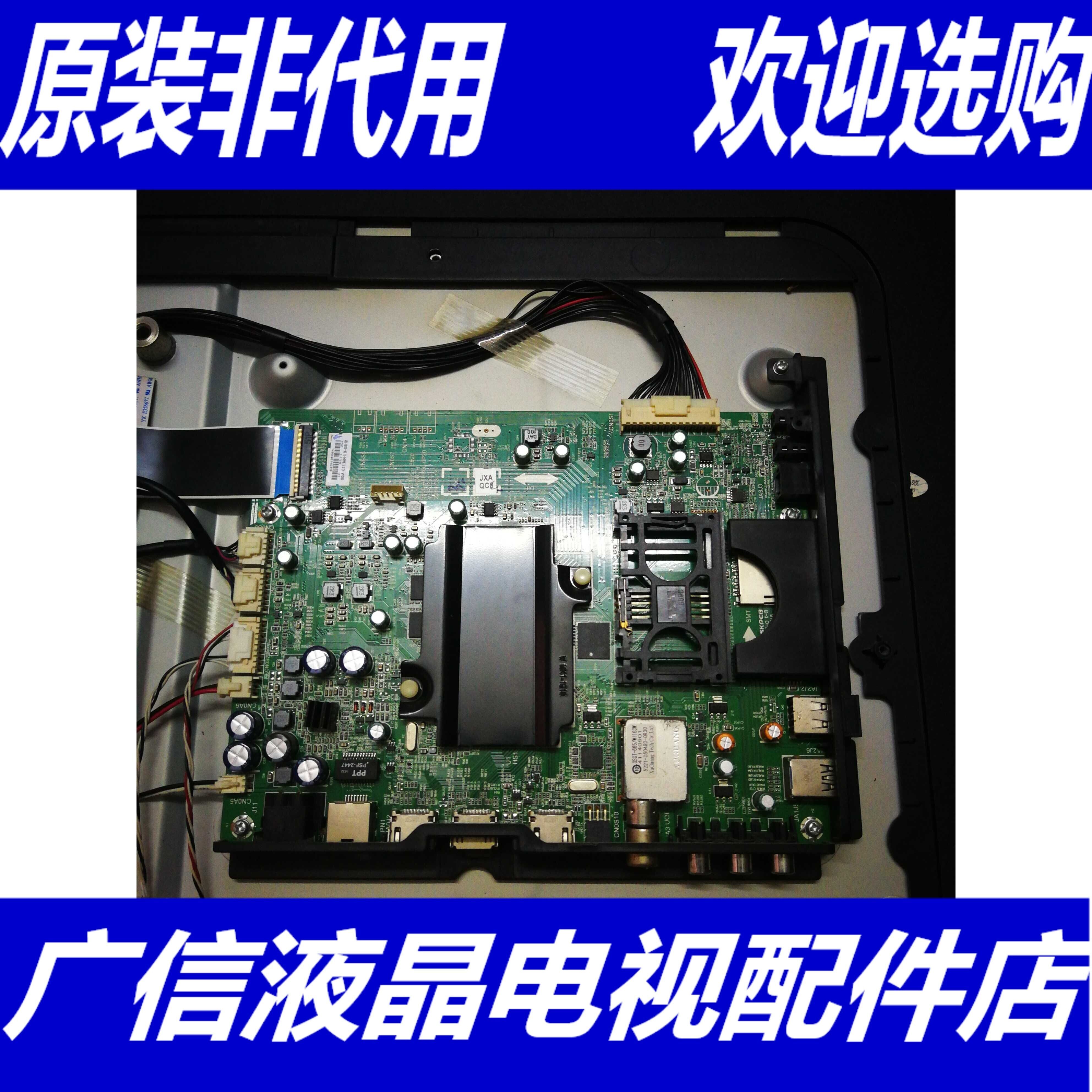 原装创维55G8200 49E8200 65G8210液晶主板5800-A8H800-0P20/2P30