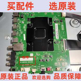 原装TCL 55T3主板40-M838A6-MAC2HG屏LVU550NEBL CD9W12
