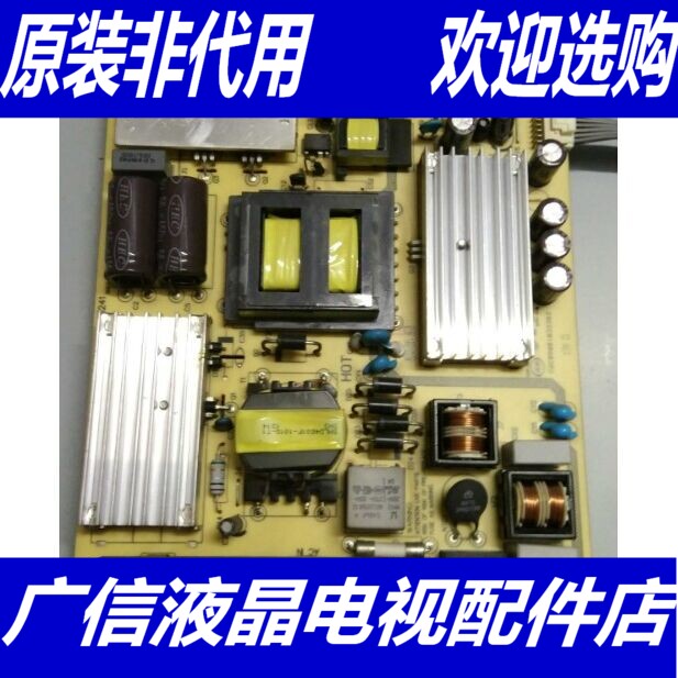 @TCL L46F2570E 电源板 81-PWE046-PW1 拆机测试好