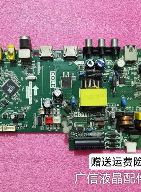 原装TCL L32F1680B/3301B/E181主板TP.VST69D.PB773配屏可选