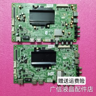 原装创维32E510E主板 5800-A8S500-0P40/0P90 屏REL320HY可以选