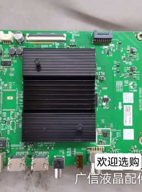 原装创维65A3主板A7R3011 N012406-001985-003屏RDL650WY(LD0-900