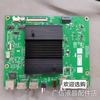 原装创维65A3主板A7R3011 N012406-001985-003屏RDL650WY(LD0-900