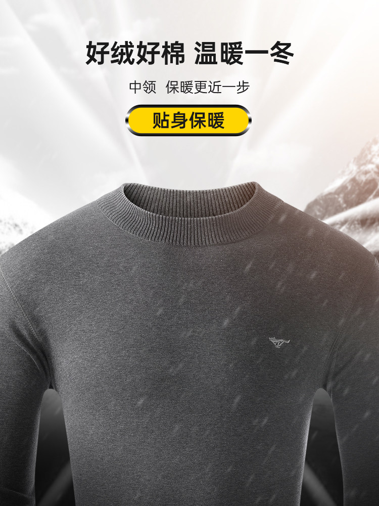 SEPTWOLVES 열 속옷 남자 벨벳 두꺼운 반 거북이 칼라 BOTTOMING 셔츠 겨울 청소년 가을 옷 가을 바지 세트