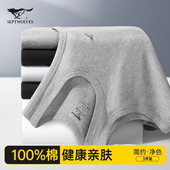 背心男纯棉内穿男式 运动打底汗衫 夏季 健身跨栏男款 无袖 七匹狼男士