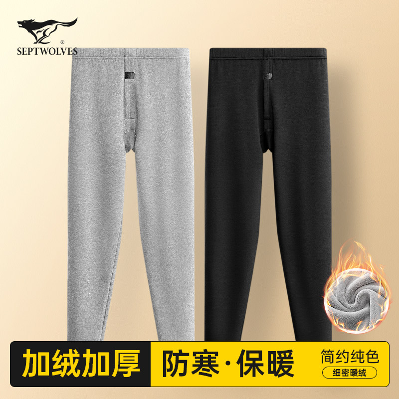 七匹狼男士保暖裤加绒加厚青少年秋裤男生内穿冬季打底宽松棉毛裤,女士内衣/男士内衣/家居服,保暖裤,淘宝优惠券,粉丝福利购,淘宝优惠卷