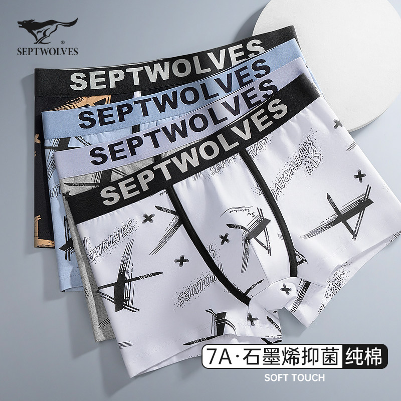 七匹狼男士内裤男生纯棉抗菌四角短裤头男款高端品牌男式平角裤衩,女士内衣/男士内衣/家居服,平角裤,淘宝优惠券,粉丝福利购,淘宝优惠卷