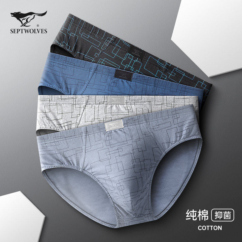 七匹狼男士内裤男三角裤纯棉抗菌