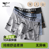 内裤 青少年全棉四角短裤 男生纯棉抗菌平角裤 新款 头男式 七匹狼男士
