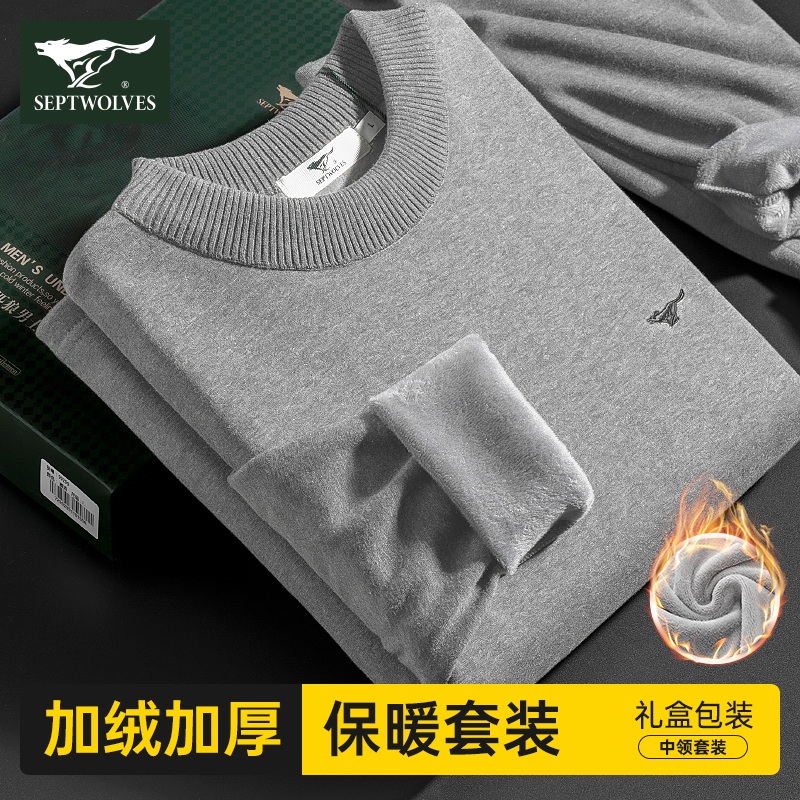 加绒加厚 保暖套装 礼盒包装 赠运费险