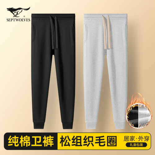 七匹狼男士卫裤纯棉运动家居裤