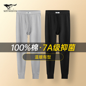 睡裤 宽松睡觉保暖春秋裤 男纯棉长裤 薄款 七匹狼男士 男式 冬季 家居裤