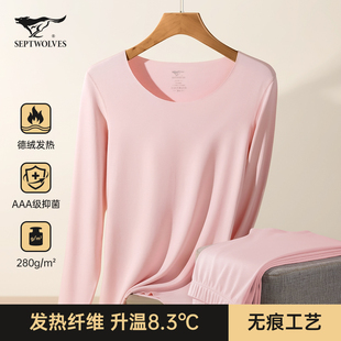 套装 七匹狼德绒保暖内衣女士发热无痕打底衫 秋衣秋裤 恒温薄款 冬季