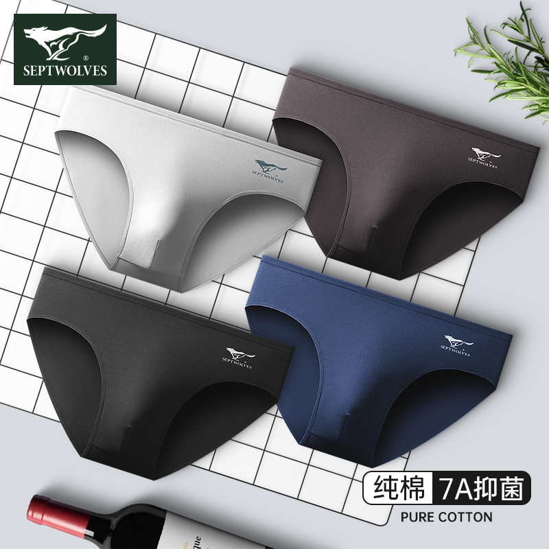 七匹狼男士内裤男三角裤纯棉抗菌