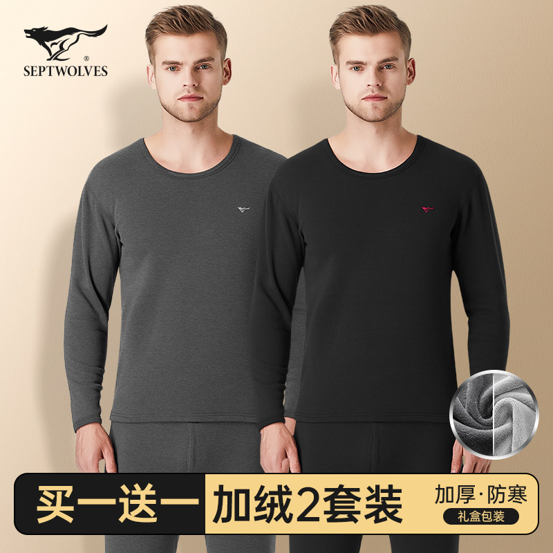 七匹狼男士保暖内衣男款加绒加厚冬季中老年爸爸防寒秋衣秋裤套装