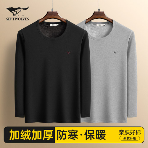 七匹狼保暖内衣男士加绒加厚上衣