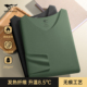 发热无痕秋衣秋裤 打底衫 套装 新款 男生冬季 七匹狼德绒保暖内衣男士