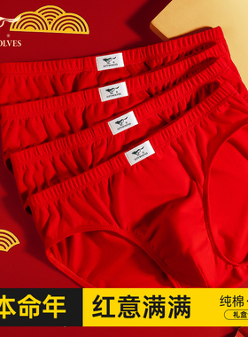 七匹狼男士内裤三角裤男生纯棉本命年马男款结婚大红色全棉短裤头