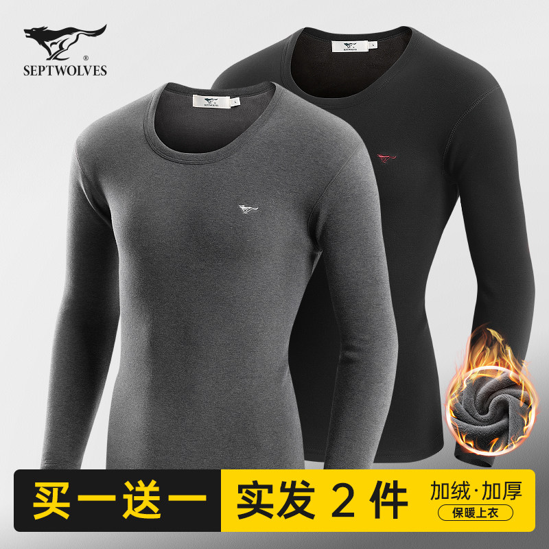 七匹狼男士保暖内衣男加绒加厚款上身秋衣防寒青年冬季棉毛衫上衣