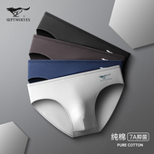 男生纯棉抗菌底裤 内裤 七匹狼男士 大码 三角裤 男式 头男款 透气短裤 裤