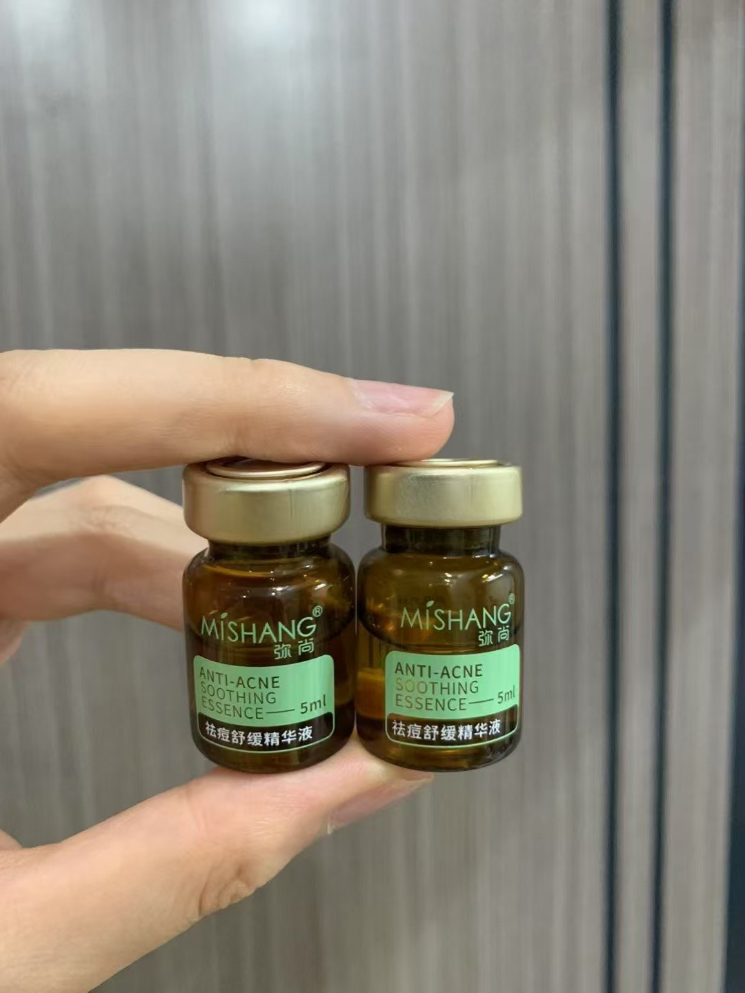 弥尚美妆祛痘舒缓精华液正品舒缓修护紧致补水体验装图片