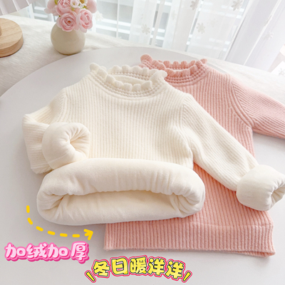女童毛衣加绒加厚冬装基础款宝宝加绒打底衫修身小童针织衫木耳边