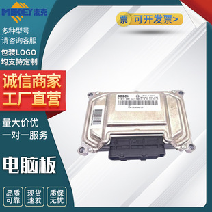 F3A 汽车配件汽车电脑板 比亚迪 FOIR00DGA1 Q5工厂直销 3610100C