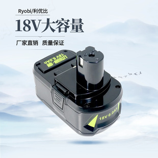 适用RYOBI/利优比18V锂电池原装P108手钻工具电池持久耐用充电钻