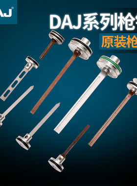 DAJ原装枪针配件三合一钉枪撞针 F30直钉枪ST64专用敲击针FREEMAN