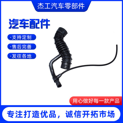 厂家供应7751361适用于菲亚特PANDA900空气废气进气管汽车配件