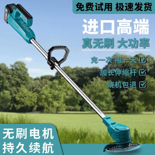 电动割草机小型家用除草机充电式草坪修剪机锂电多功能割草机神器