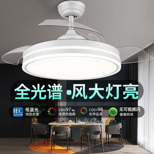 全铜电机静音风扇灯吊扇灯蓝牙客厅卧室餐厅风扇吊灯变频全光谱