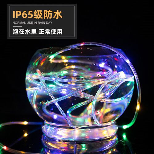 2023新款太阳能管子灯串 led户外防水彩灯串PVC彩虹管庭院装饰灯